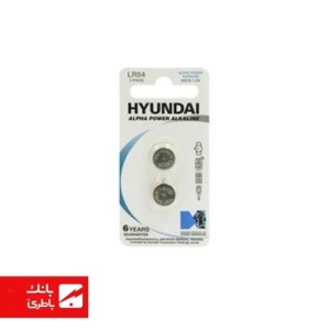 باتری الکالاین سکه ای AG10 هیوندای