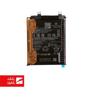 باتری گوشی شیائومی Xiaomi POCO F5 PRO با کد فنی BM5n