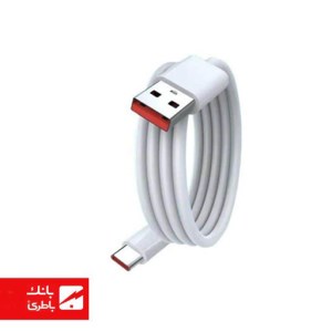 کابل شارژر شیائومی 33W