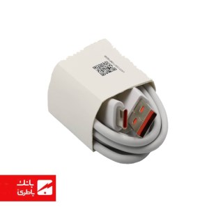 کابل شارژر شیائومی 67W