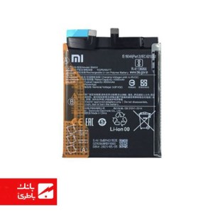 باتری گوشی شیائومی Mi 11 با کدفنی BM4X