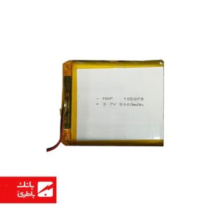 باتری لیتیوم پلیمر 105070 ظرفیت 4500 میلی‌آمپرساعت
