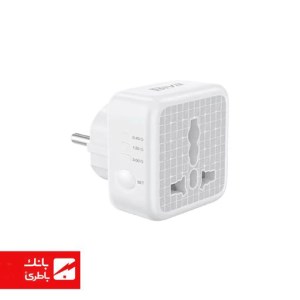 تبدیل 3به2 تایمر دار بیوا