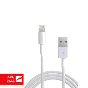 شارژر ایفون iphone 7