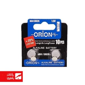 باتری الکالاین سکه‌ای AG4 اوریون بسته یک عددی