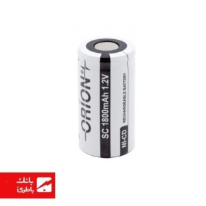 باتری نیکل کادمیوم SC اوریون 1800 میلی آمپرساعت