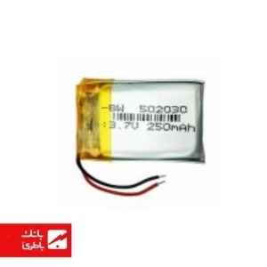 باتری لیتیوم‌پلیمر 502030 ظرفیت 250 میلی‌آمپرساعت