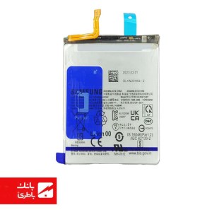 باتری گوشی سامسونگ Samsung Galaxy S23 با کد فنی EB-BS912ABY
