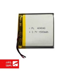 باتری لیتیوم پلیمر 404040 باظرفیت 1500 میلی امپرساعت