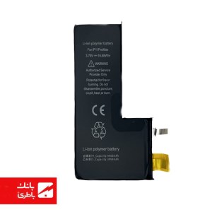 باتری گوشی ایفون iPhone 11 Pro Max (Cell) با ظرفیت 3969mAh