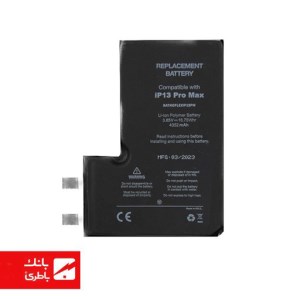 باتری گوشی ایفون iPhone 13 Pro (Cell) با ظرفیت 3095mAh