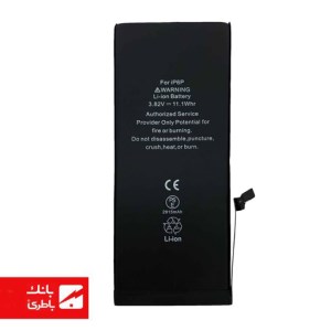باتری گوشی ایفون Iphone 6 Plus Super با ظرفیت 2915 میلی آمپرساعت