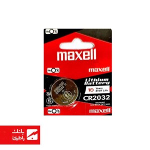 باتری لیتیوم سکه‌ای CR2032 مکسل