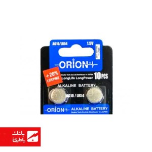 باتری الکالاین سکه‌ای AG10 اوریون
