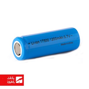 باتری لیتیوم‌پلیمر 17500 ظرفیت 1200 میلی آمپرساعت