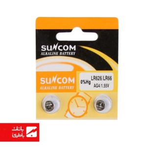 باتری سکه‌ای AG4 سانکام بسته یک عددی