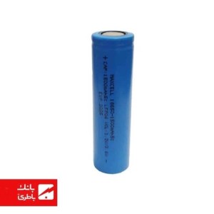 باتری لیتیوم 18650 مکسل 3400 میلی آمپرساعت