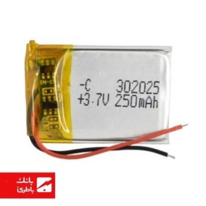 باتری لیتیوم‌پلیمر 302025 ظرفیت 250 میلی‌آمپرساعت