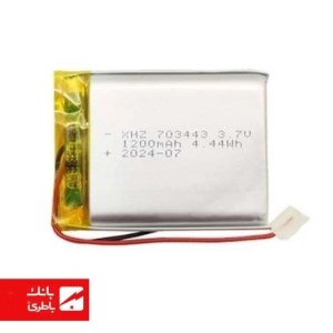 باتری لیتیوم‌پلیمر 703443 ظرفیت 1200 میلی‌آمپرساعت
