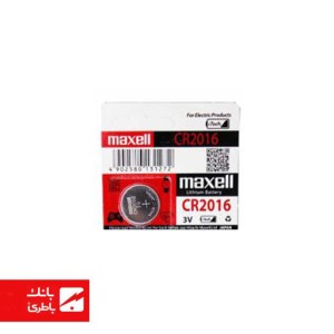 باتری لیتیوم سکه‌ای CR2016 مکسل