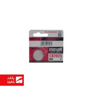 باتری لیتیوم سکه‌ای CR2025 مکسل