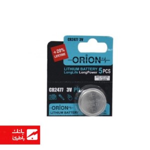 باتری لیتیوم سکه ای CR2477 اوریون