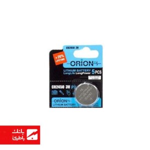 باتری لیتیوم سکه‌ای CR2450 اوریون