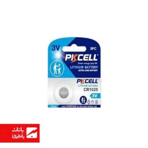 باتری لیتیوم سکه ای CR1025 پی کی سل