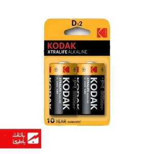 باتری اکسترا لایف الکالاین سایز بزرگ کوداک