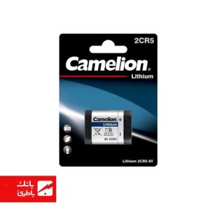 باتری لیتیوم 2CR5 کملیون