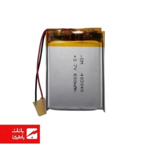 باتری لیتیوم پلیمر 043040 ظرفیت 600 میلی آمپرساعت